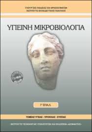 Εικόνα επιλογής